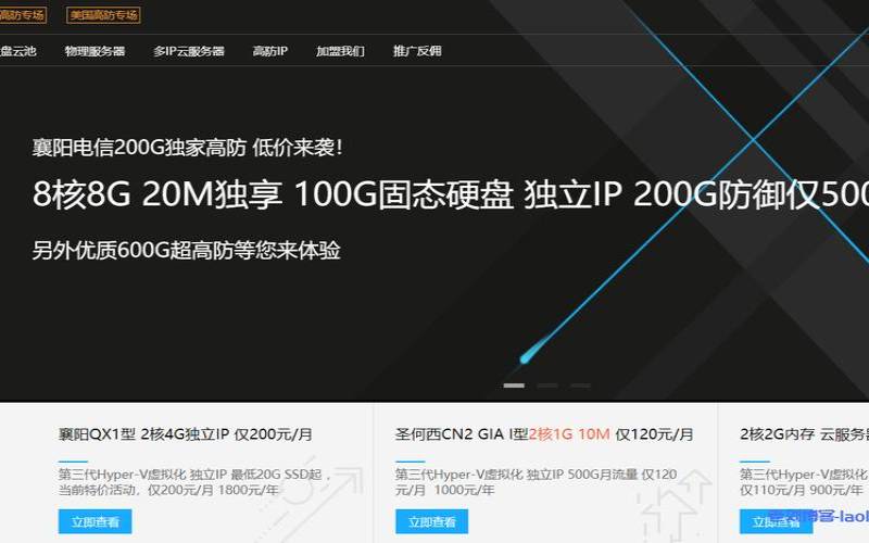 标准互联美国洛杉矶裸金属服务器促销:最低月付1200元起,洛杉矶服务器哪个线路快 标准互联美国洛杉矶裸金属服务器促销:最低月付1200元起,洛杉矶服务器哪个线路快