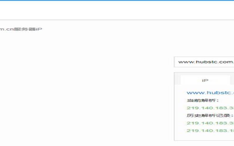 <a href=https://www.aliyun.com/minisite/goods?userCode=rcoqkq3w target=_blank class=infotextkey>阿里云服务器</a>ip地址是多少 <a href=https://www.aliyun.com/minisite/goods?userCode=rcoqkq3w target=_blank class=infotextkey>阿里云服务器</a>ip地址是多少