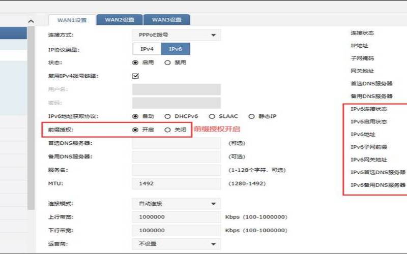 美国网络服务器端口,ipv6配置方法 美国网络服务器端口,ipv6配置方法