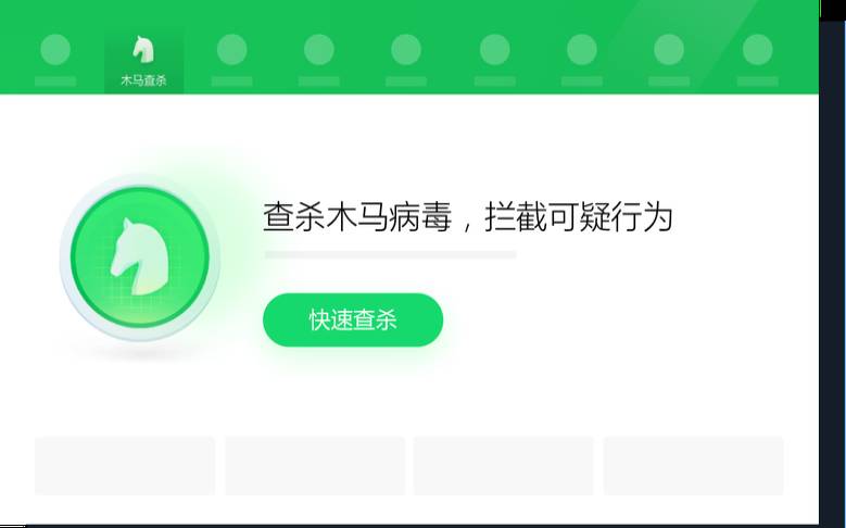 服务器木马查杀,木马病毒会怎样 服务器木马查杀,木马病毒会怎样