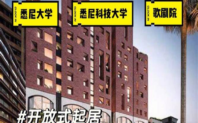 澳大利亚悉尼租房网站,国外便宜vps推荐 澳大利亚悉尼租房网站,国外便宜vps推荐