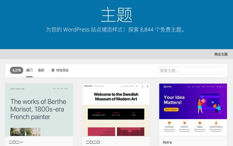 github托管wordpress（wordpress能做什么）