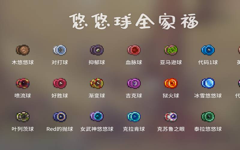 onedrop悠悠球官网 onedrop悠悠球官网