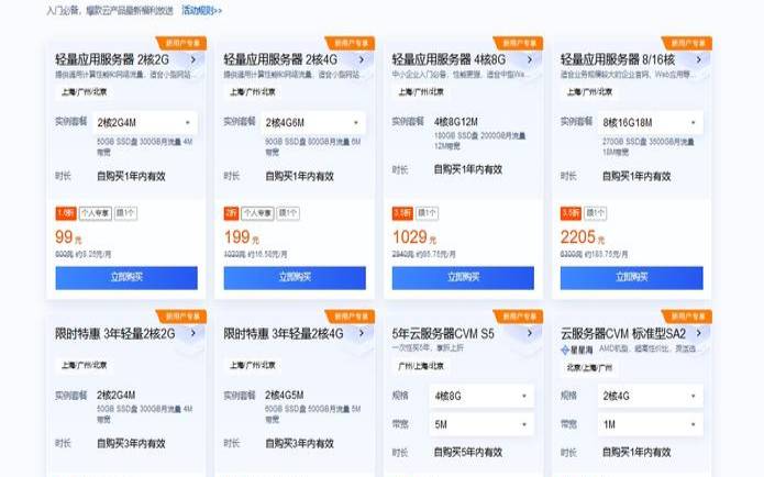 腾讯云企业优惠,推广小程序拿佣金 腾讯云企业优惠,推广小程序拿佣金