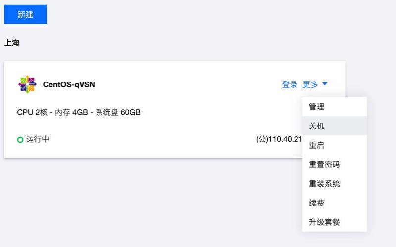 <a href=https://cloud.tencent.com/act/cps/redirect?redirect=6308&cps_key=a605cd252ed45257d31ba83c4ffcc235&from=console target=_blank class=infotextkey>腾讯云服务器</a>远程登录密码,配置ssh使用密钥远程登录 <a href=https://cloud.tencent.com/act/cps/redirect?redirect=6308&cps_key=a605cd252ed45257d31ba83c4ffcc235&from=console target=_blank class=infotextkey>腾讯云服务器</a>远程登录密码,配置ssh使用密钥远程登录
