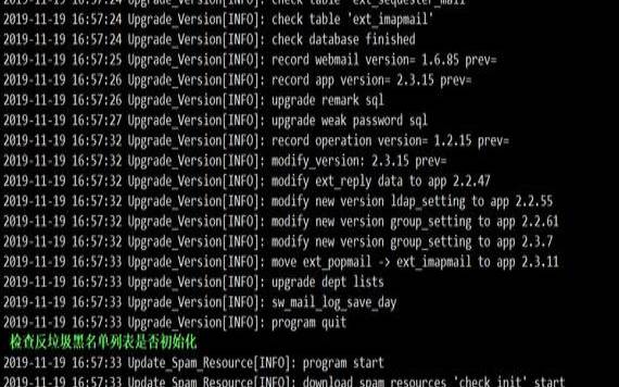 linux邮件服务,七个免费邮件服务器软件 linux邮件服务,七个免费邮件服务器软件