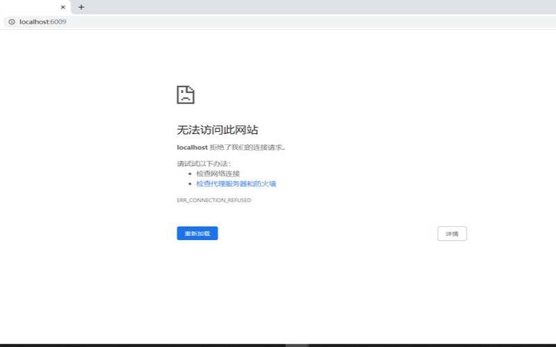 国外远程服务器,服务器远程不上怎么回事 国外远程服务器,服务器远程不上怎么回事