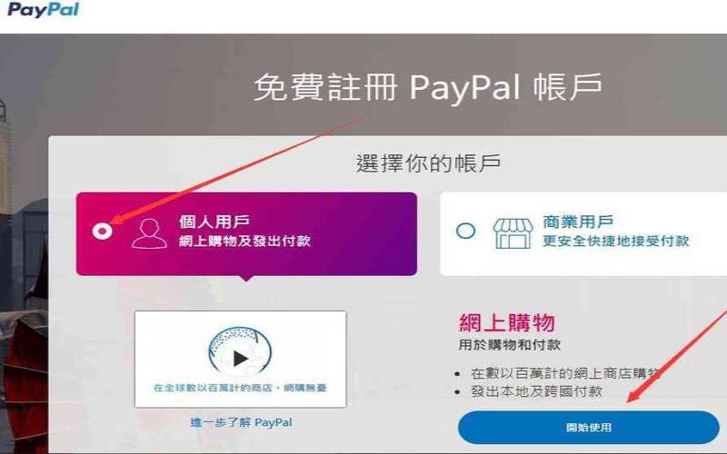 香港支持paypal的购物网站,光阳250abs测评视频 香港支持paypal的购物网站,光阳250abs测评视频