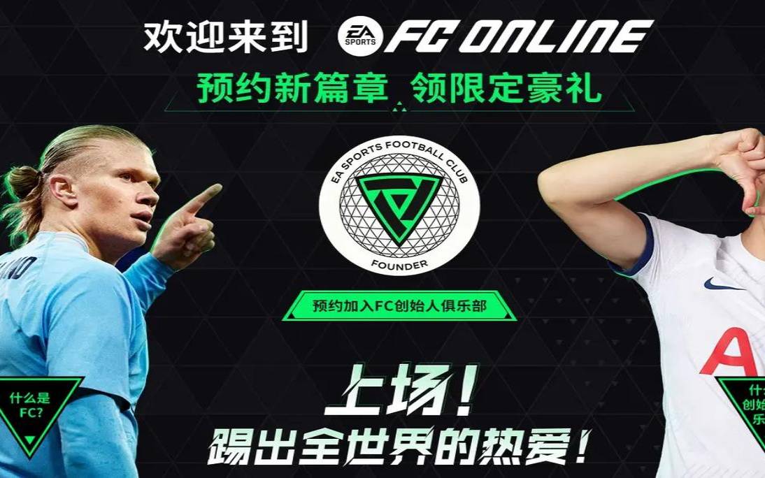 fifa国内服务器,FIFAol数据库 fifa国内服务器,FIFAol数据库