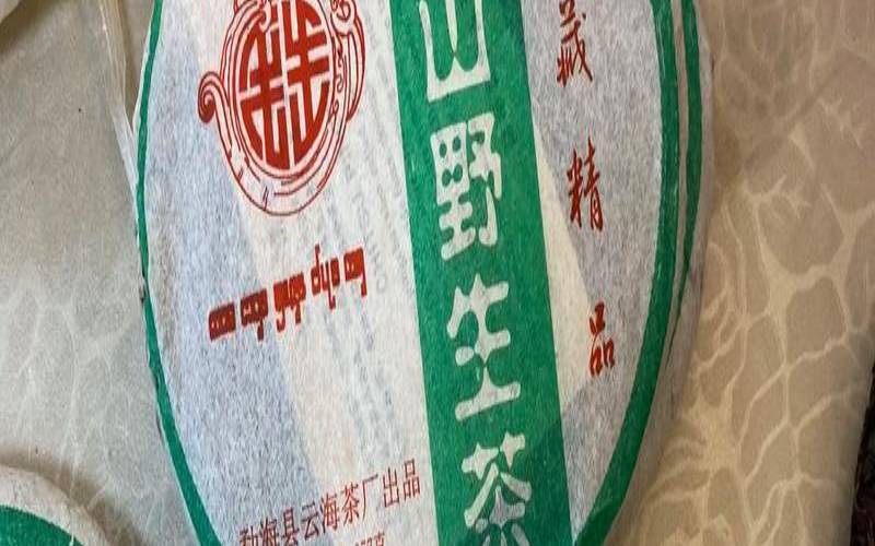 勐海云海茶厂正规吗,性价比最高的国外vps 勐海云海茶厂正规吗,性价比最高的国外vps