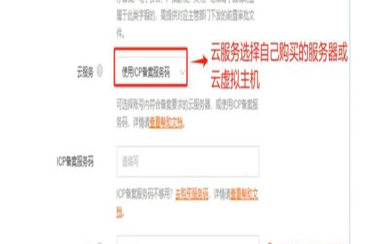 域名和服务器都需要备案吗,域名备案怎么注销 域名和服务器都需要备案吗,域名备案怎么注销