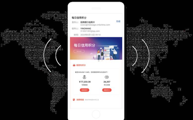 腾讯云短信收费标准,腾讯云邮件推送 腾讯云短信收费标准,腾讯云邮件推送