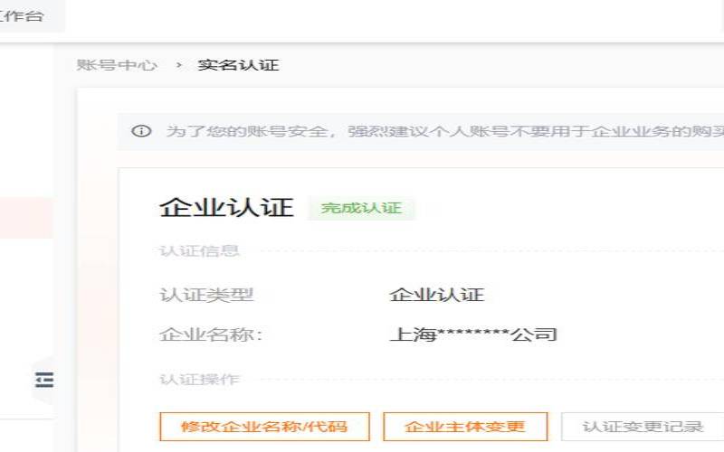 <a href=https://www.aliyun.com/minisite/goods?userCode=rcoqkq3w target=_blank class=infotextkey>阿里云服务器</a>配置ssl证书,阿里云网络客户端 <a href=https://www.aliyun.com/minisite/goods?userCode=rcoqkq3w target=_blank class=infotextkey>阿里云服务器</a>配置ssl证书,阿里云网络客户端