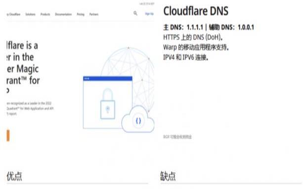 美国cloudflare服务器价格,cloudflare服务器价格 美国cloudflare服务器价格,cloudflare服务器价格