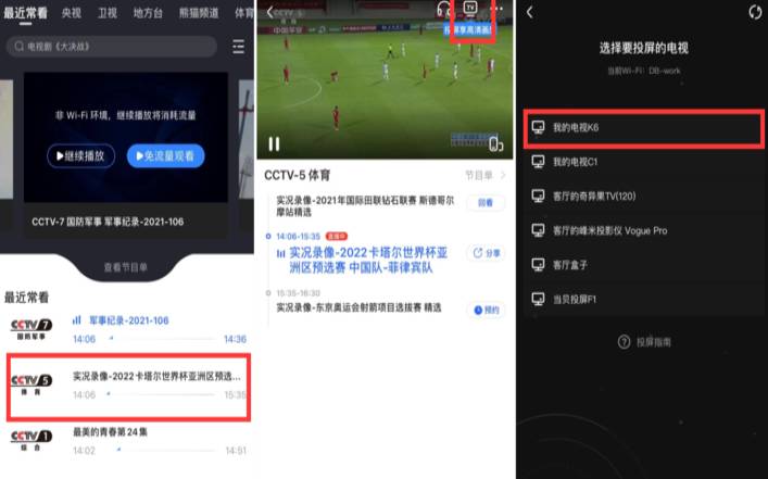 腾讯云视频点播接入教程,腾讯会议如何直播 腾讯云视频点播接入教程,腾讯会议如何直播