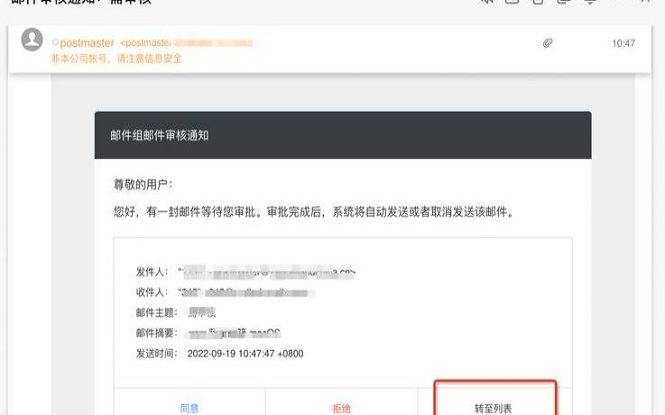 阿里企业邮箱是什么类型,阿里邮箱电脑客户端 阿里企业邮箱是什么类型,阿里邮箱电脑客户端
