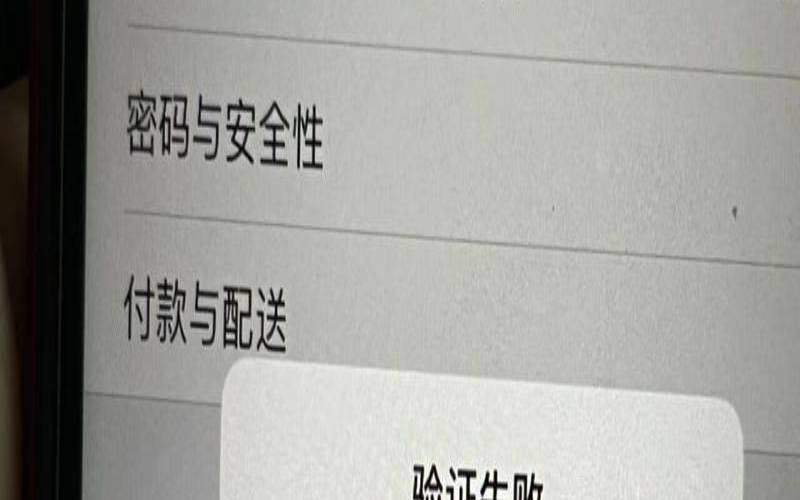 苹果服务器连接时出现问题,苹果查找无法连接服务器 苹果服务器连接时出现问题,苹果查找无法连接服务器