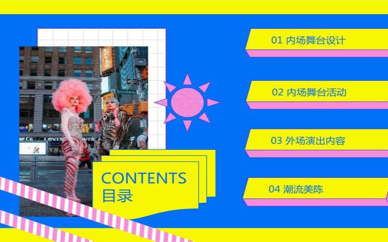 edgeNAT周年庆促销活动,周年庆促销活动方案 edgeNAT周年庆促销活动,周年庆促销活动方案