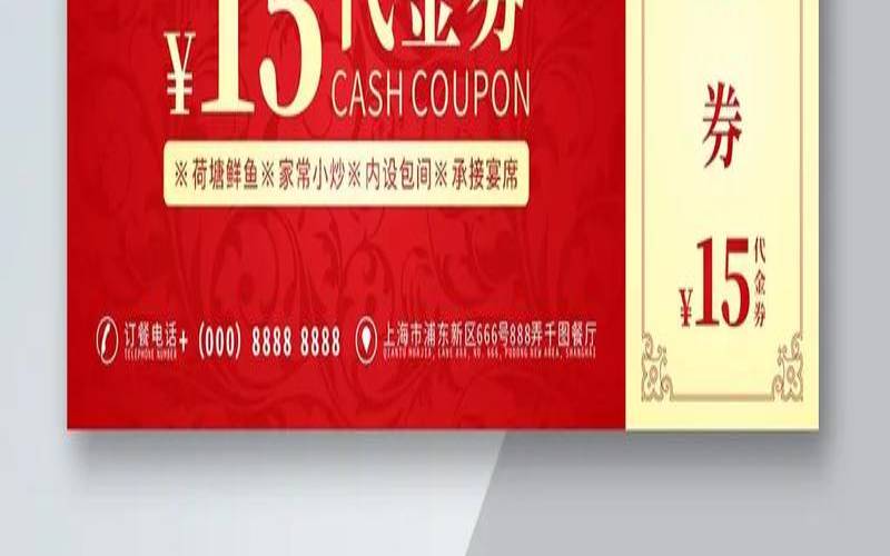 腾讯云2020优惠代金券,体验券和代金券的区别 腾讯云2020优惠代金券,体验券和代金券的区别