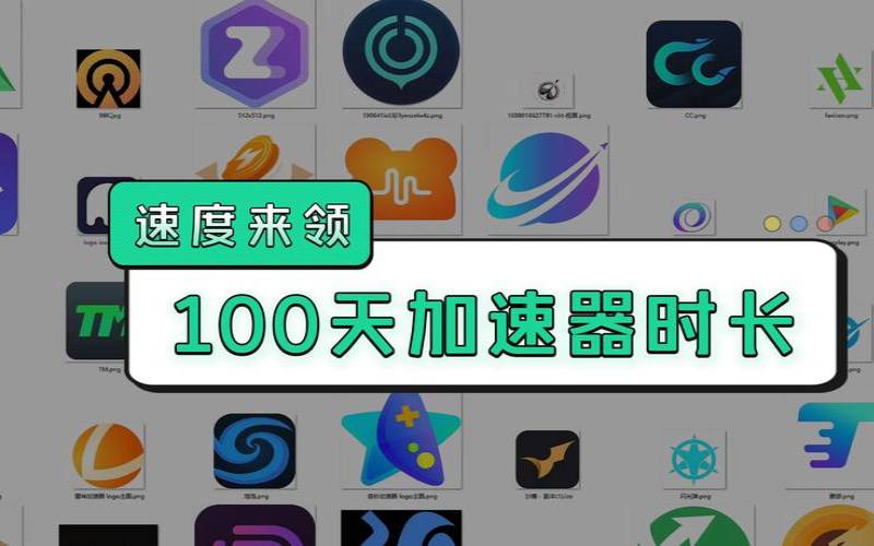 云服务器做加速器,vps自己搭建游戏加速器 云服务器做加速器,vps自己搭建游戏加速器