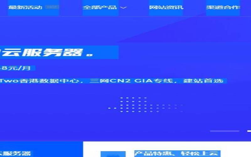 桔子数据美国cn2高防vps月付14元起（VPS服务器购买网站）