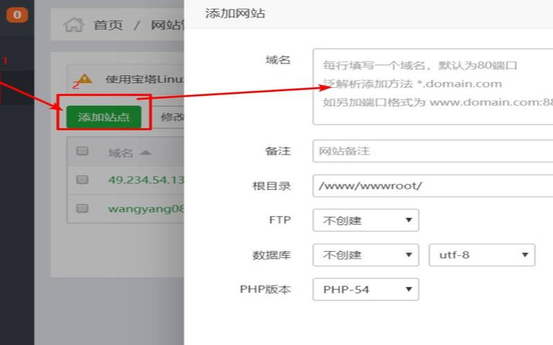 宝塔面板开启https,时间控制器怎么设置 宝塔面板开启https,时间控制器怎么设置
