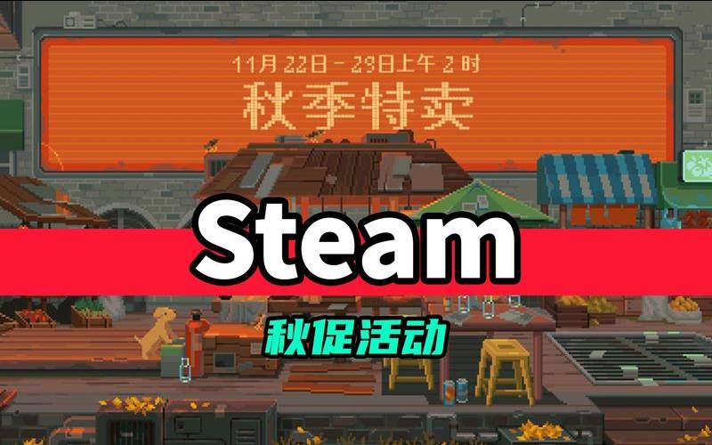 DediPath2022夏季促销活动（steam下一次促销2024）