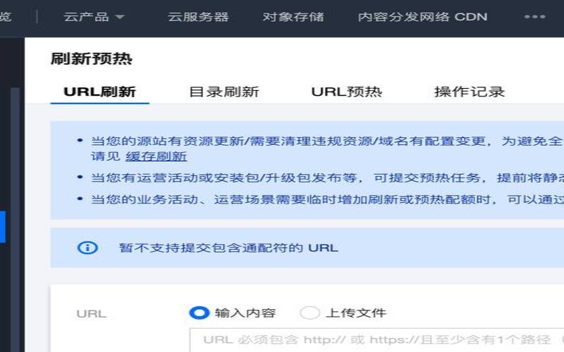 如何使用服务器搭建cdn加速,海外网站cdn加速免费下载 如何使用服务器搭建cdn加速,海外网站cdn加速免费下载