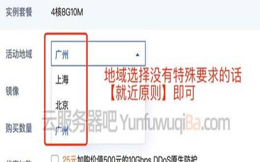 腾讯云2020优惠代金券,腾讯五折会员时间表 腾讯云2020优惠代金券,腾讯五折会员时间表
