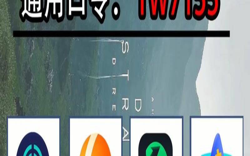 极客白嫖27最新版本 极客白嫖27最新版本