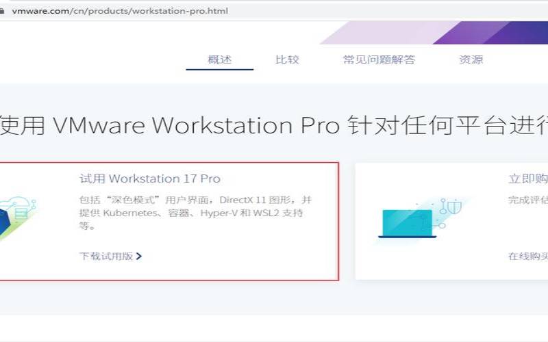 linuxwindows虚拟机,wsl和虚拟机哪个比较好 linuxwindows虚拟机,wsl和虚拟机哪个比较好
