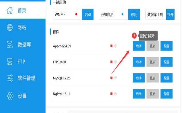 怎么用虚拟主机搭建网站,虚拟主机管理系统源码 怎么用虚拟主机搭建网站,虚拟主机管理系统源码