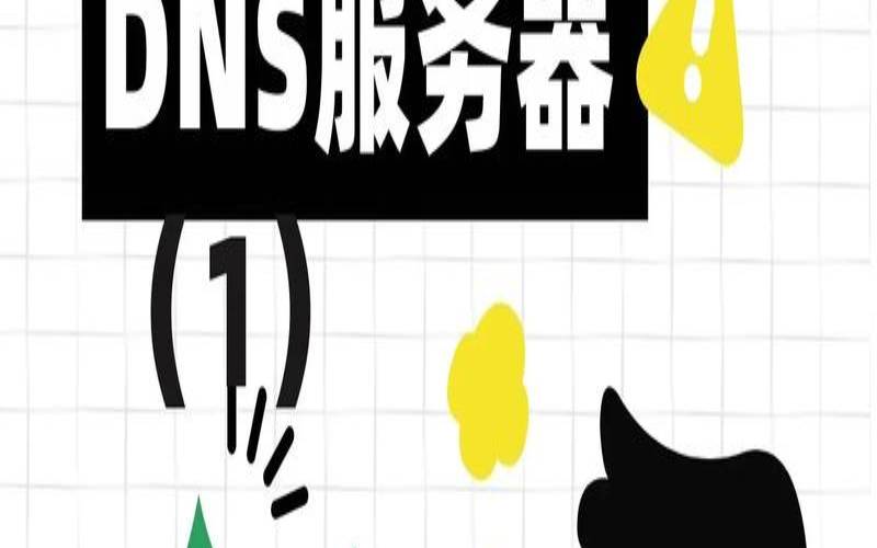 韩国服务器怎么样,如何在服务器上搭建网站 韩国服务器怎么样,如何在服务器上搭建网站