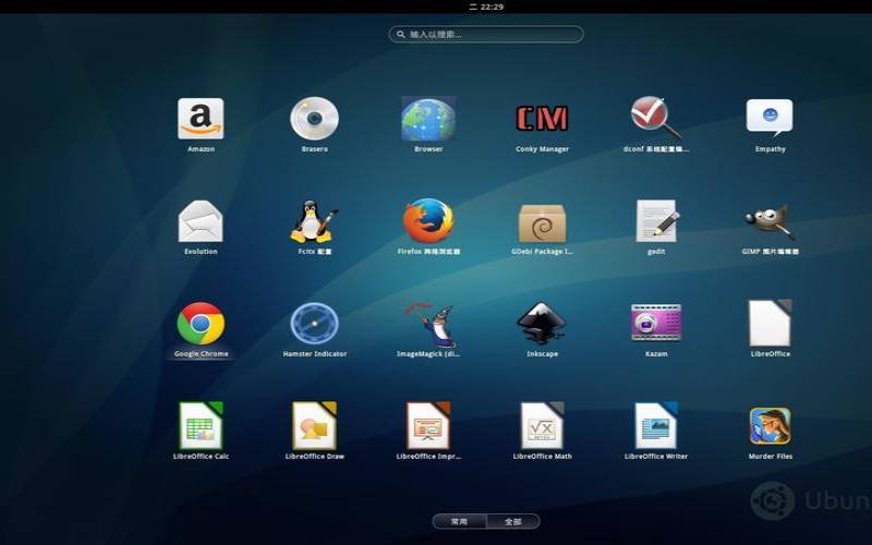 linux杀毒软件排名,国产系统linux免费杀毒软件 linux杀毒软件排名,国产系统linux免费杀毒软件