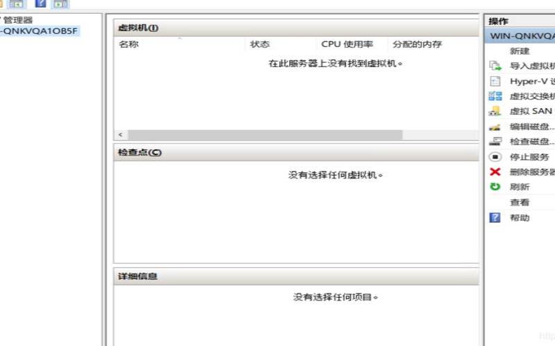 怎么搭建虚拟服务器,虚拟服务器怎么设置 怎么搭建虚拟服务器,虚拟服务器怎么设置