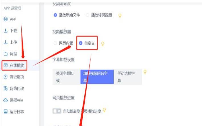 阿里云1核2g怎么样,阿里云盘最新版永久扩容码 阿里云1核2g怎么样,阿里云盘最新版永久扩容码