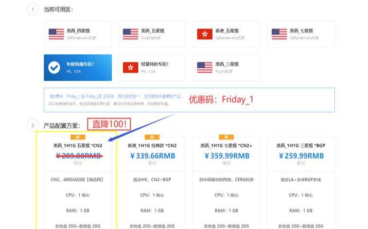极光KVM-双十二5折促销,全部产品半价特别活动,半折等于半价吗 极光KVM-双十二5折促销,全部产品半价特别活动,半折等于半价吗