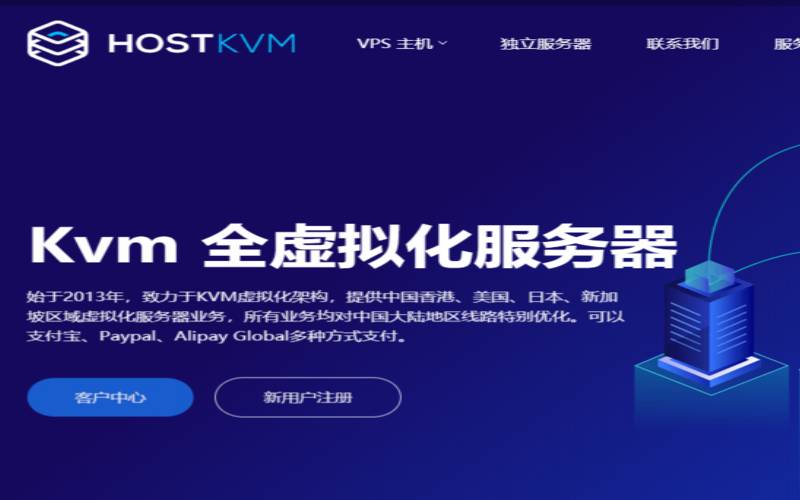 微基主机wikihost香港Cera机房高防VPS预售/1核1G内存/15G,vpshostingforwindows 微基主机wikihost香港Cera机房高防VPS预售/1核1G内存/15G,vpshostingforwindows