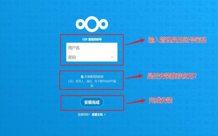 如何搭建一个私人云盘,私人云盘哪个好 如何搭建一个私人云盘,私人云盘哪个好