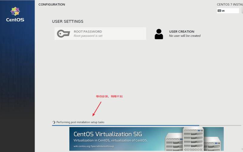 国外linux服务器（服务器安装centos7）