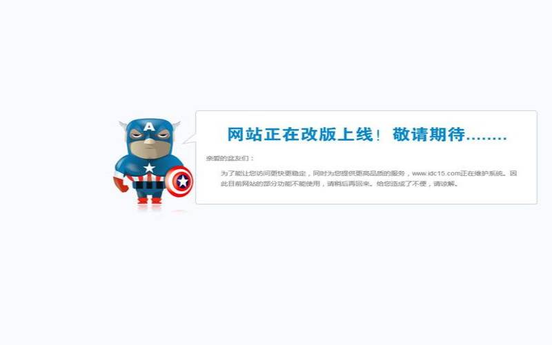 高防美国服务器,电脑被劫持网站怎么修复 高防美国服务器,电脑被劫持网站怎么修复