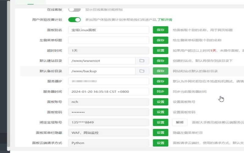 搭建网站服务器配置推荐（如何自己搭建服务器）