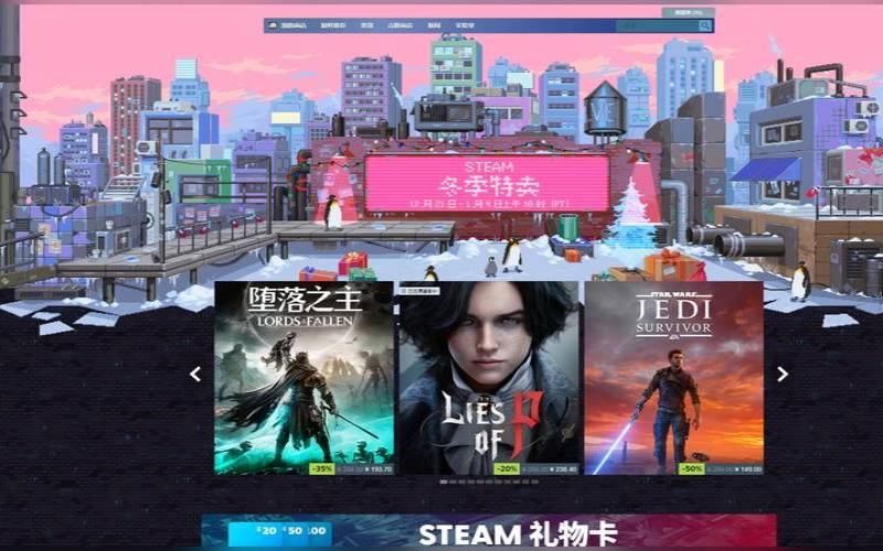 RAKsmart年中大促,steam中国年促销 RAKsmart年中大促,steam中国年促销