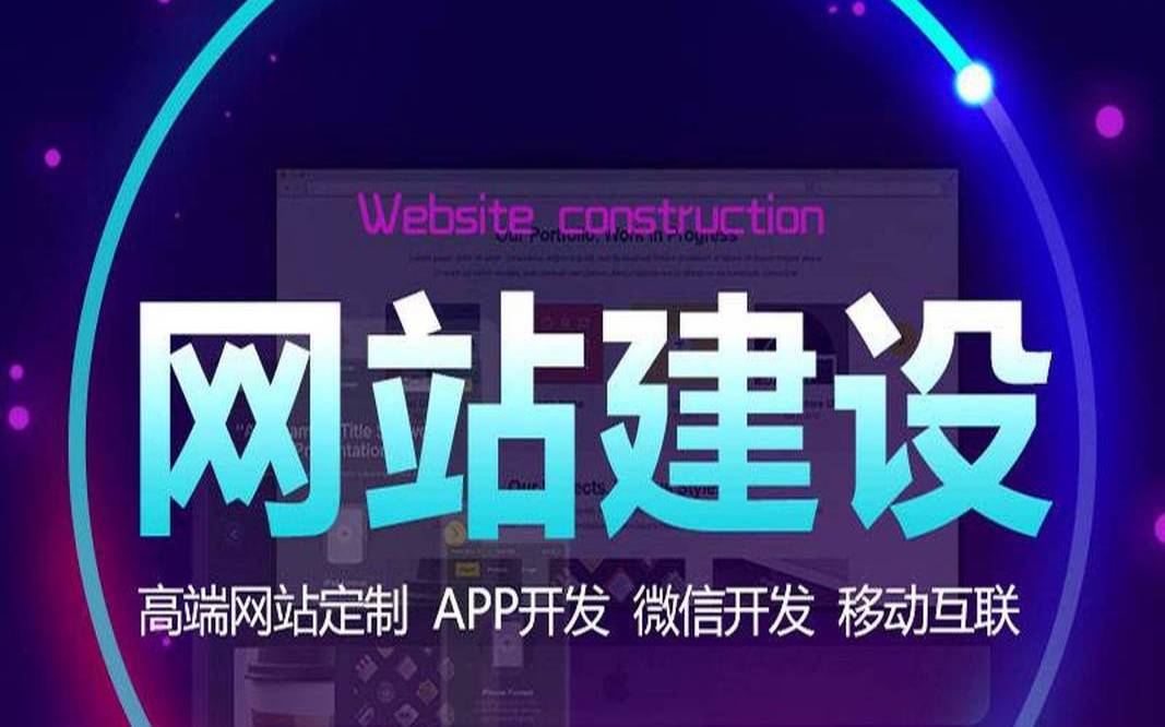 电商网站建设 电商网站建设