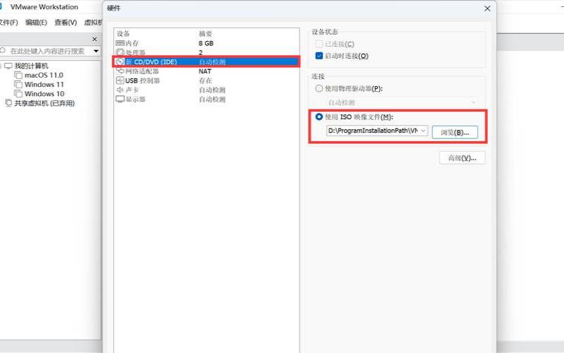 PacificRack新增CentOS 7系统及工单速度体验,centos8哪个版本稳定 PacificRack新增CentOS 7系统及工单速度体验,centos8哪个版本稳定