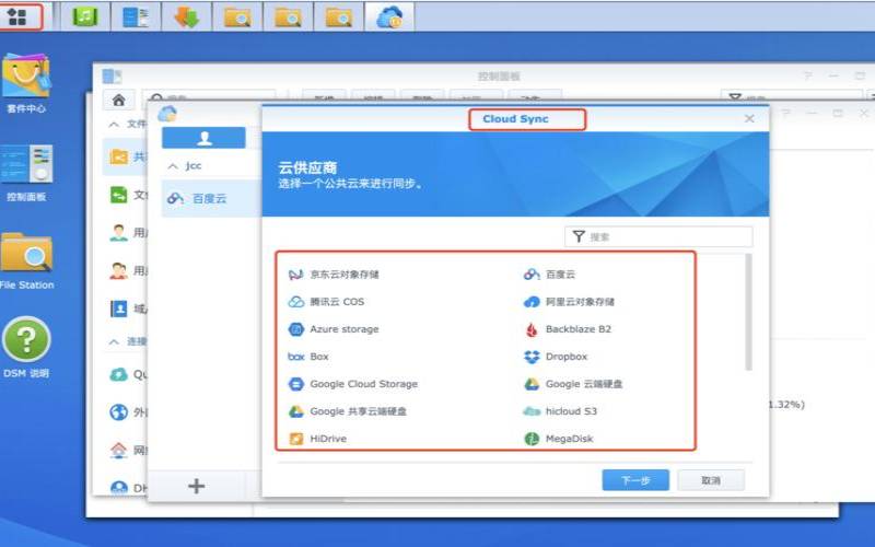<a href=https://www.aliyun.com/minisite/goods?userCode=rcoqkq3w target=_blank class=infotextkey>阿里云服务器</a>怎么升级硬盘,<a href=https://www.aliyun.com/minisite/goods?userCode=rcoqkq3w target=_blank class=infotextkey>阿里云服务器</a>增加硬盘容量 <a href=https://www.aliyun.com/minisite/goods?userCode=rcoqkq3w target=_blank class=infotextkey>阿里云服务器</a>怎么升级硬盘,<a href=https://www.aliyun.com/minisite/goods?userCode=rcoqkq3w target=_blank class=infotextkey>阿里云服务器</a>增加硬盘容量