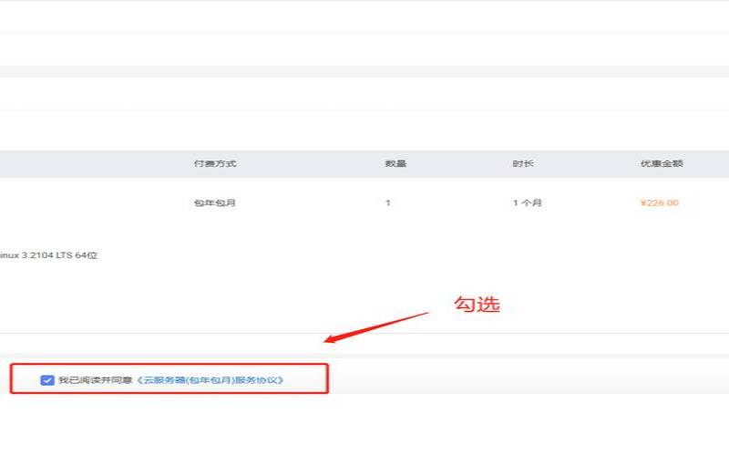 阿里云0元试用,阿里云免费服务器申请 阿里云0元试用,阿里云免费服务器申请