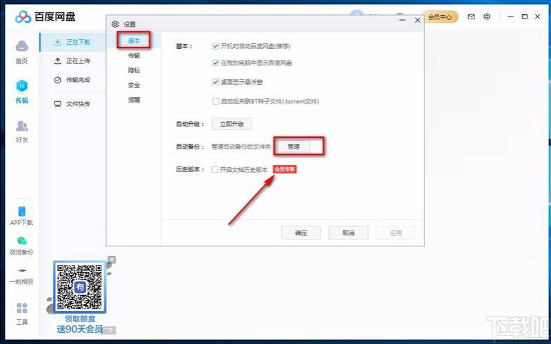 电脑换新主机怎样备份 电脑换新主机怎样备份