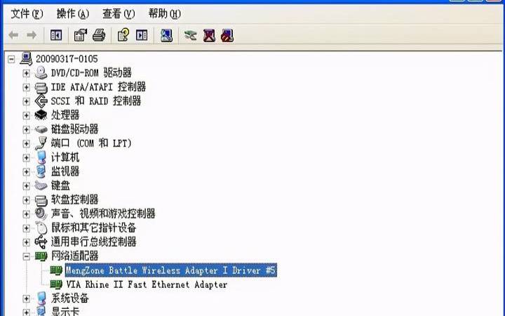 什么是无限托管主机设备,台式机无限重启 什么是无限托管主机设备,台式机无限重启