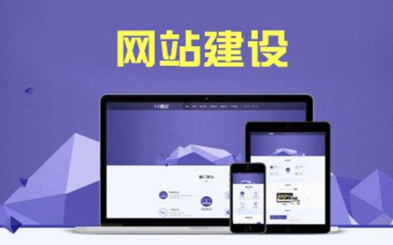 企业如何建立网站,企业网站建设 企业如何建立网站,企业网站建设